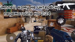 ?ПРИВАТНЫЙ СЕРВЕР? ПО: ?"Counter Attack" ?СКАЧАТЬ ПО ССЫЛКЕ В ОПИСАНИИ???