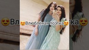 эту песню ищут все глупая такая типо деловая она молодая ??