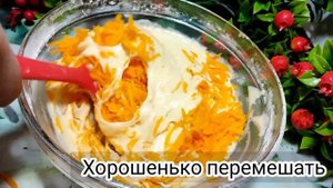 1 стакан кефира и немного тыквы,не думала что получится так вкусно даже муж оценил