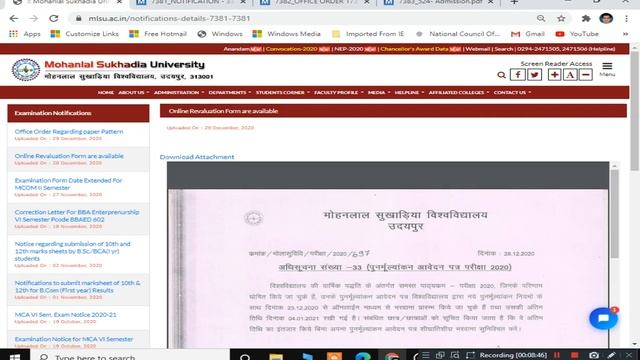 MLSU LATEST UPDATE | ADMISSION SESSION 2020-21 | REVEL FORM | EXAM RESULT 2020 | EXAM PATTERN 2021