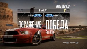 Финал USA series и бешеная борьба на Ford Shelby GT500. NFS Shift #48 - Прохождение на руле в 2020.