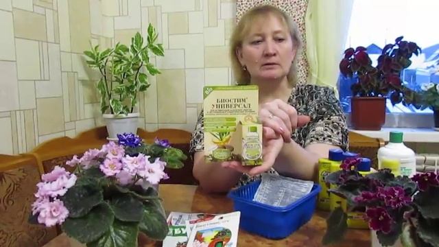Удобрения для комнатных растений. Подкормка для цветов.