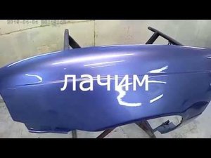 покраска дэу нексия