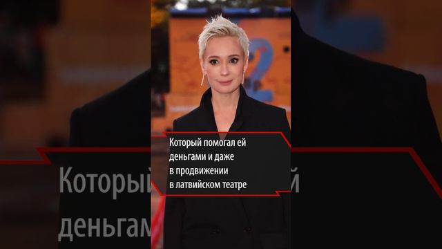 Сташенко рассекретила «богатого покровителя» Хаматовой: «Очень влиятельный»