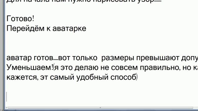 Урок №1 Создание пунктирной рамки в Photoshop смотреть онлайн