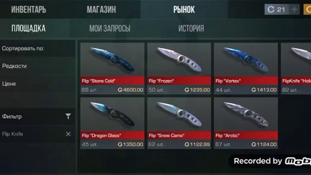 мне тут один нож понравился буду очень раз кто поможет👉👈 смотреть онлайн