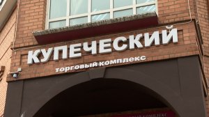 Какими будут вывески в Череповце