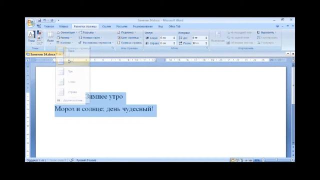 ДТО Юный программист смотреть онлайн