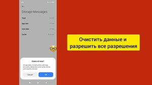 Как исправить ошибку «Не отправлено, нажмите, чтобы повторить попытку» на Android (новый процесс) |