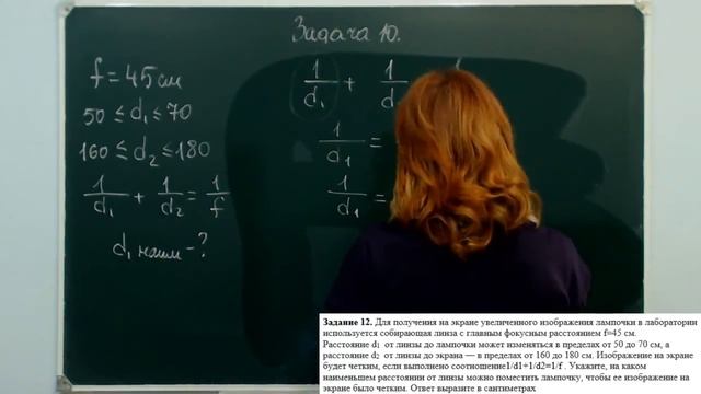 Разбор задания 10 - из ЕГЭ по математике смотреть онлайн