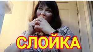 НОЧНОЙ ЗАЖОР.... НИЧТО НЕ ОСТАНОВИТ.