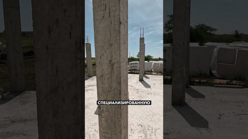 Железобетонные колонны: основа прочного дома (Секреты идеальной геометрии)