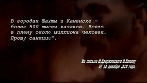 Ленин-это сатана!