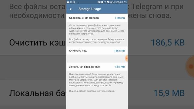 Как очистить память телефона