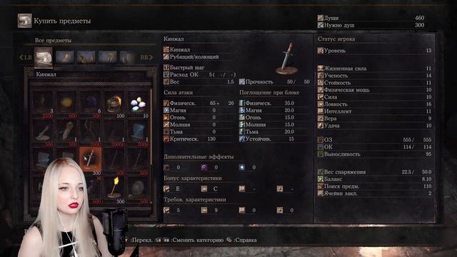 БОЛЬ И СТРАДАНИЯ в Dark Souls 3 смотреть онлайн