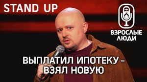 В воспитании дочери я внимательно не делал ничего ▪️ Взрослые Люди ▪️ Илья Якямсев