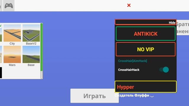 Mods Menu Hypper 0.4.9.1|Скоро дам сылку и он работает смотреть онлайн