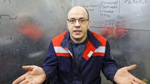 Self-shielded wire or flux? Сварка порошковой проволокой. FoxWeld InverMIG 205