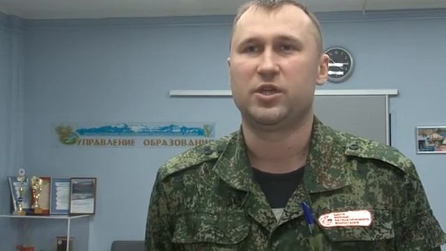 Очередное заседание штаба Юнармии 16 02 2021