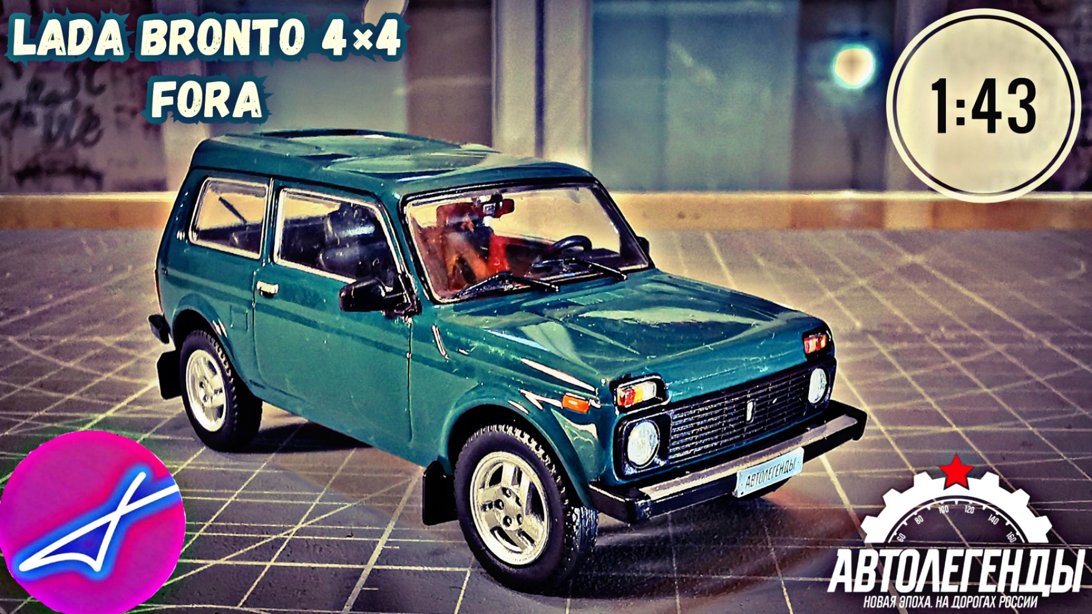 Lada 4x4 fora