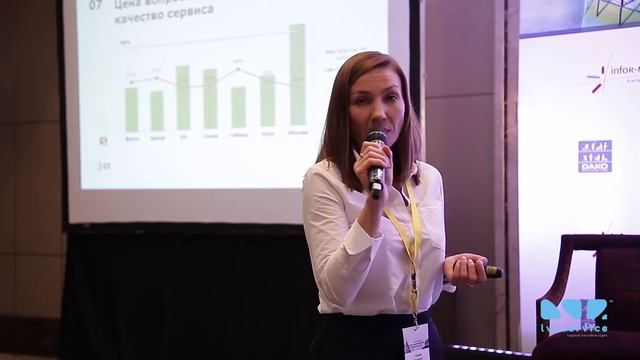 Марина Троянова X5 RETAIL GROUP | Российский рынок клининга 2019