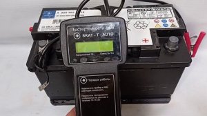 Тест аккумулятора Varta AGM 80 Ач