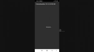 КАК ИСПРАВИТЬ ОШИБКУ ДЕМОНА ДЛЯ GameGuardin?!