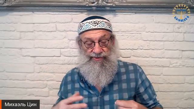 ЦИНАГОГА. Утро доброе. Радоваться. Отвечать за грех и пожинать плоды праведности. смотреть онлайн