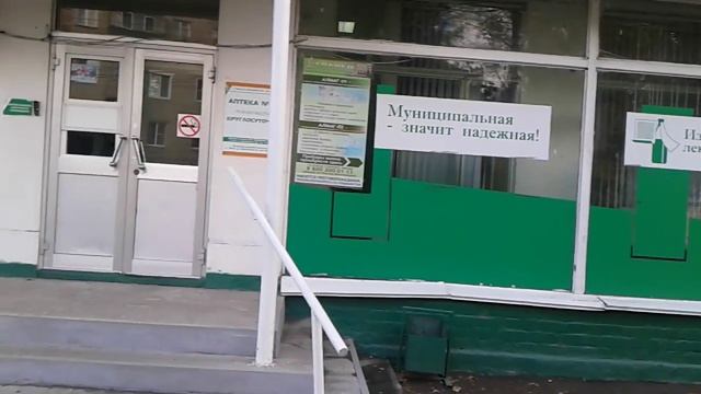 ул цыолковского22!Аптека!заводской район! смотреть онлайн