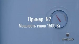 Какой тэн бойлера, «сухой» или «мокрый» более энергоэффективен и нагревает воду быстрее