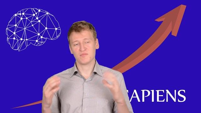 Глупость