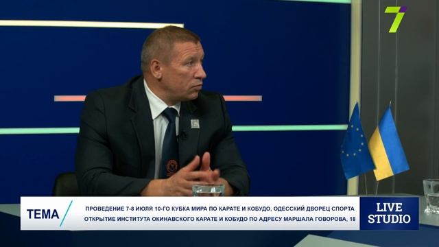 10-й Кубок Мира по карате и кобудо. Открытие Института Окинавского карате и кобудо смотреть онлайн