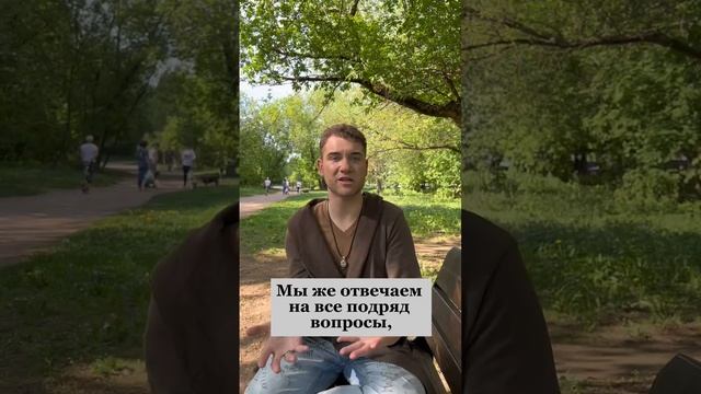 ПОЧЕМУ людей больше цепляют негативные вопросы? Владимир Брилёв