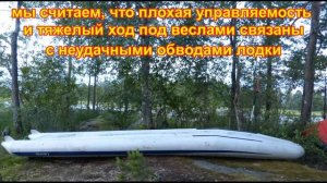 катабайд Grand Argus 550 обзор тест драйв