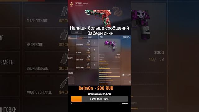 СТРИМ СТАНДОФФ 2 | РАЗДАЧА ГОЛДЫ | ОБЩАЮСЬ СО ЗРИТЕЛЯМИ🍯 смотреть онлайн