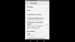 Musicolet Музыкальный плеер без рекламы.