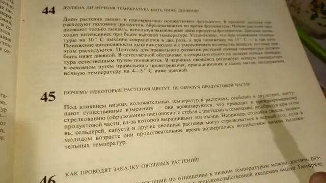 Книга в помощь. смотреть онлайн