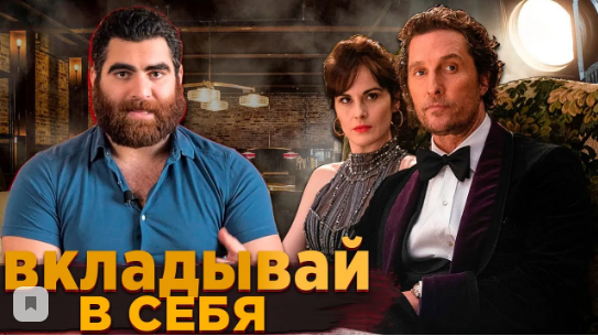 ИМ нужны МАЛЬЧИКИ НА ПОБЕГУШКАХ.  ЗДОРОВЫЙ ЭГОИЗМ, ухаживание, совет юноше
