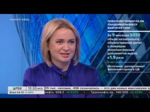 RBC, Помогла ли пандемия бизнесу выйти из тени (18.11.2020)