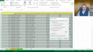 Введение в Power Query обучение для начинающих