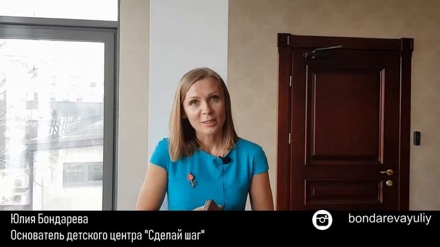 Женщины в лицах. Истории успеха. Женский клуб успешных женщин - Прожектор. Юлия Бондарева.