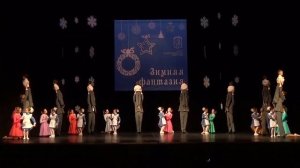 Вальс «Школьные годы»