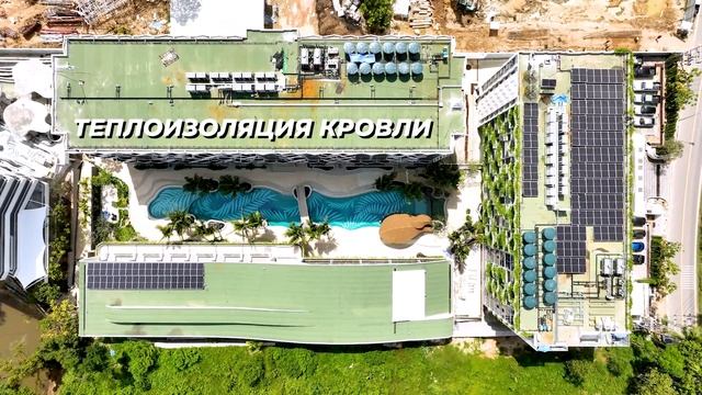 Недвижимость на Пхукете. Недвижимость в Таиланде. Инвестиции в зарубежную недвижимость.