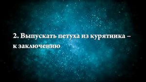 К чему снятся петухи - Онлайн Сонник Эксперт
