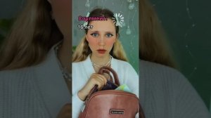 МИКС ИЗ СЕРИАЛОВ! НАЯ БРАЙС ?