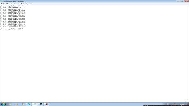 Fallout 4:Пропал пип-бой!Что делать? смотреть онлайн