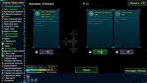 Воля космоса Пролог.#2