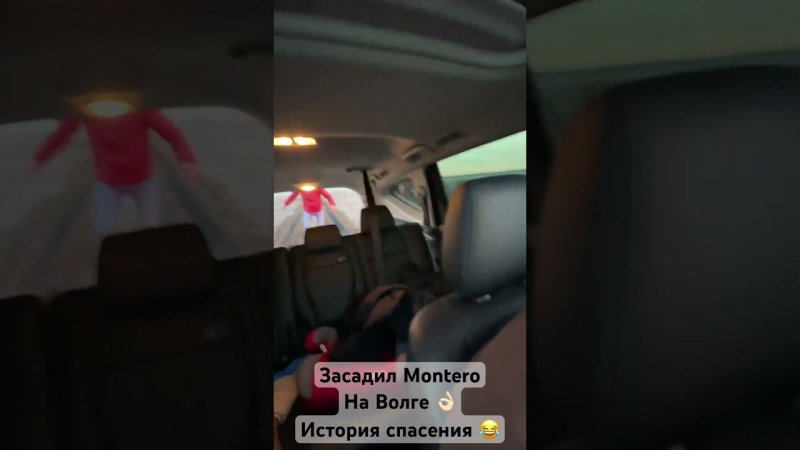 Спасение Mitsubishi Montero на Волге. Застрял в песке …