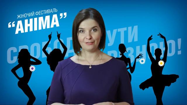 Что такое синемалогия. Спикер фестиваля Анима