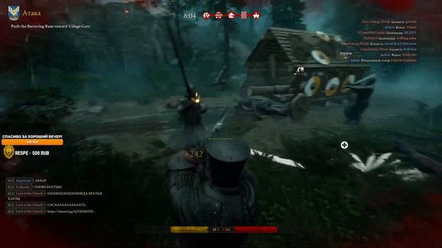 ЧИЛЬНЯ РУБИЛЬНЯ в MORDHAU - Обновление - Totenwald - новая карта | Стрим хорошего вам МОРДХАУ в 202 смотреть онлайн